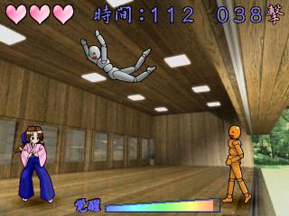 Screen shot(まいこトレーニング☆)