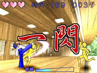 Screen shot 2(まいこトレーニング☆)