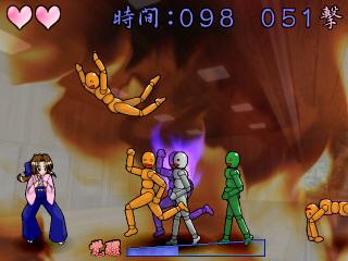 Screen shot 3(まいこトレーニング☆)