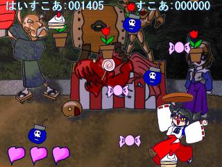 Screen shot(お盆ばらん♪)